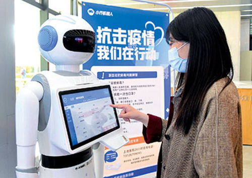 智能化亟待跨越四道關 中國人工智能戰疫中的“快進”與市場調查啟示