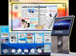 下一代人機交互技術(shù)在圖書館行業(yè)的應(yīng)用與開發(fā)前景